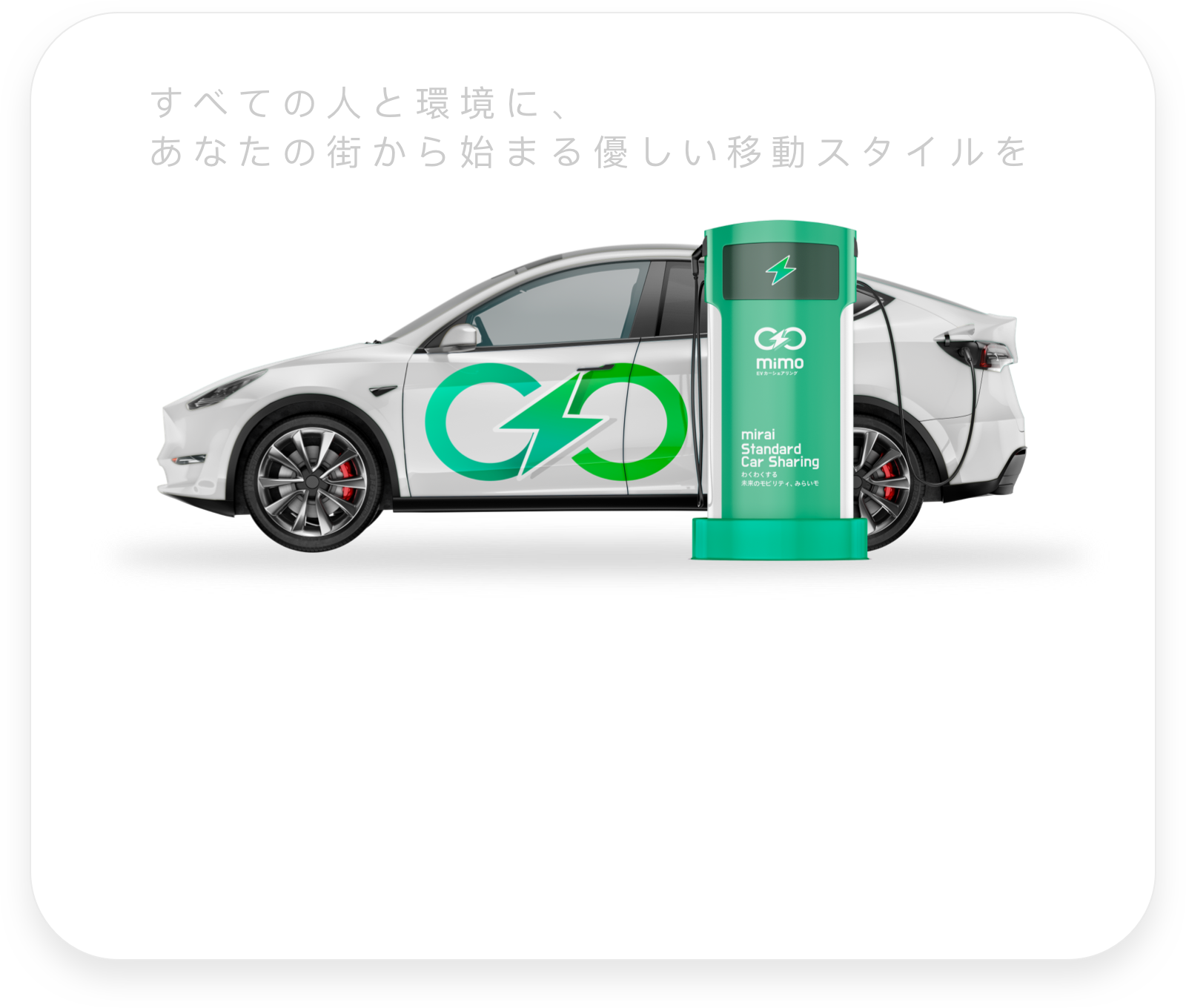 矩形备份 11@2x http://www.mk-x.jp/wp-content/uploads/2024/05/矩形备份-11@2x.png